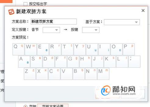 怎么自己做的皮膚移入搜狗輸入法里_搜狗拼音輸入法皮膚無法安裝_搜狗拼音無法輸入中文