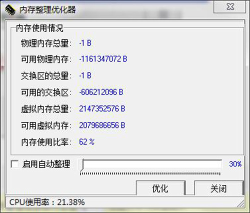 sql代理服務(wù)無法啟動(dòng)_sql服務(wù)器無法啟動(dòng)_sql啟動(dòng)服務(wù)無法啟動(dòng)