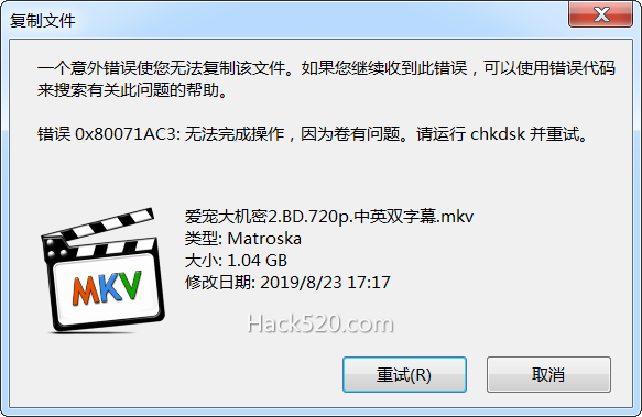 電腦復制出現hello是怎么回事_電腦出現tmp文件是病毒_電腦復制出現未指定錯誤