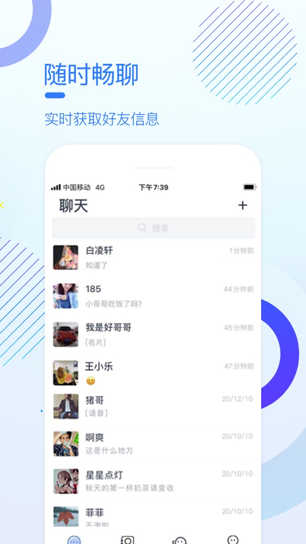 高質量程序設計指南--c++/c語言_c語言程序文本編輯器下載_高質量程序設計指南-c++/c語言(第3版)
