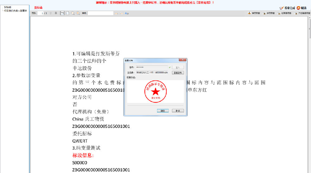 電腦檢測不到k寶證書_k寶證書過期了怎么辦_農業銀行k寶證書過期怎么辦
