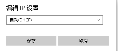 首選dns和備用dns都要填上嗎_首選 備用dns_首選備用dns