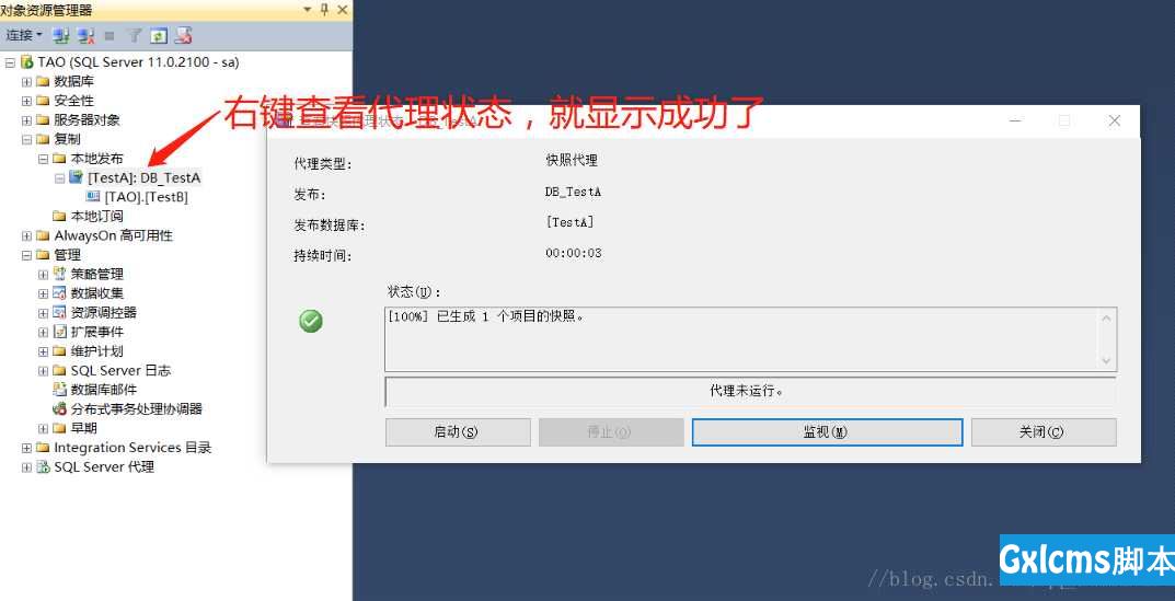mysql數據庫啟動服務無法啟動_sql代理服務無法啟動_sql2008啟動服務無法啟動