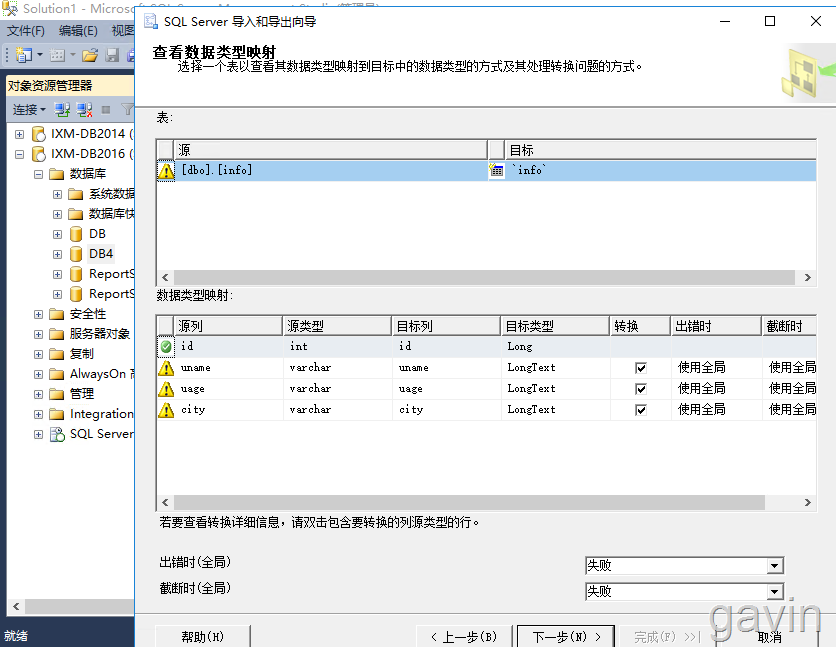 mysql命令導出excel_mysql導出數據到文件命令_php導出mysql數據到excel文件格式