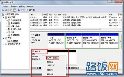 tf卡無法格式化_tf卡格式化 有寫保護_tf卡強制格式化工具