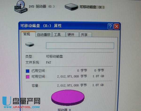sd卡有磁盤保護怎么格式化_tf卡格式化 有寫保護_tf卡專業格式化工具