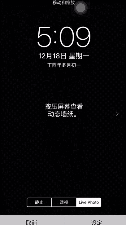手機動態(tài)壁紙下載免費壁紙_免費的動態(tài)壁紙軟件有哪些_電腦動態(tài)壁紙軟件哪個好免費