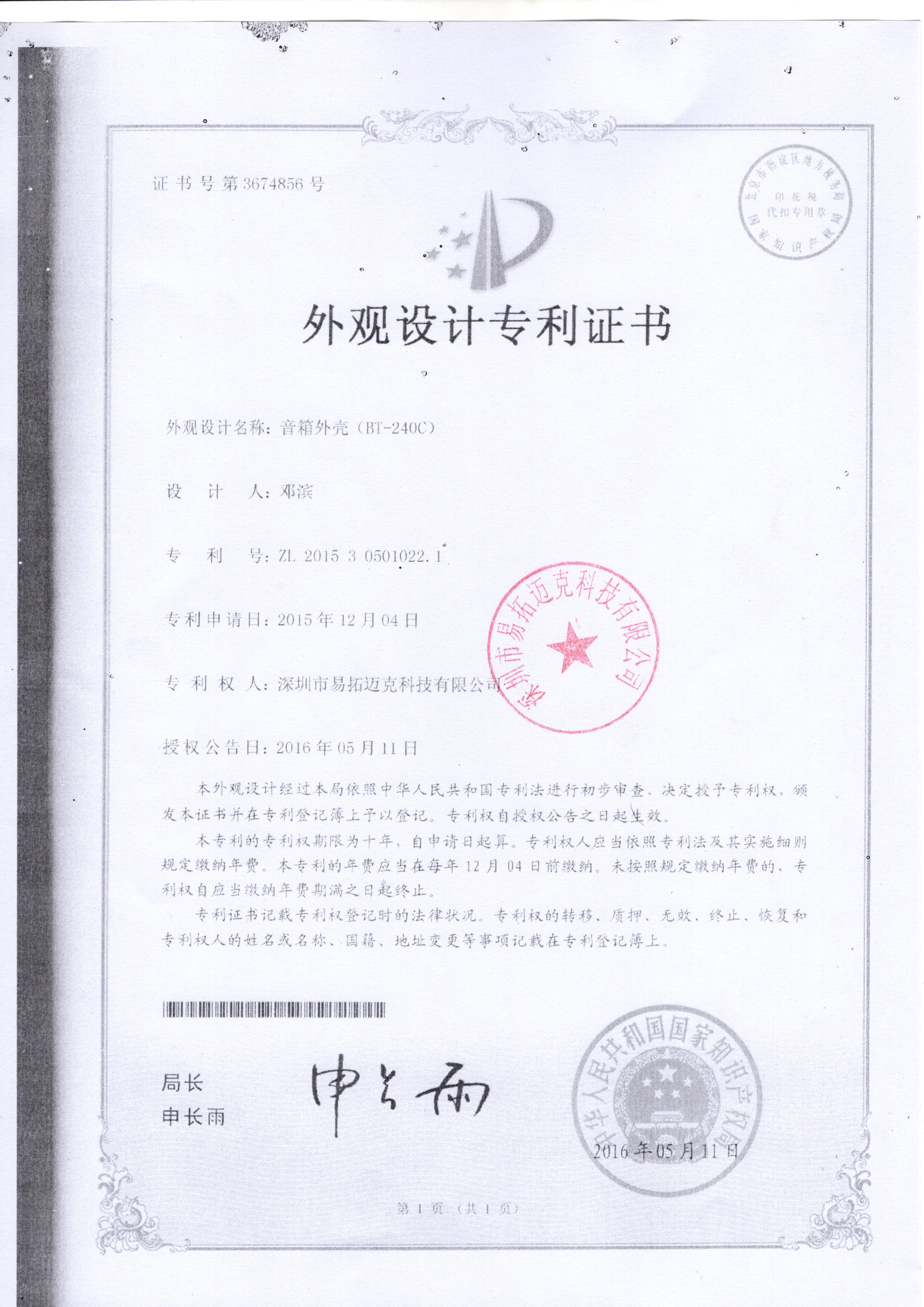 導樂分娩鎮痛儀說明_奕心微電腦治療儀使用說明書_標線儀說明使用