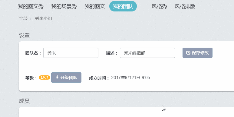 訂書器構造_pm i pm ii pm iii_pm2017后處理構造器漢化包