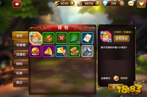 用gg修改器修改游戲怎么防止閃退_用蒸蛋器可以做什么_可以用的游戲修改器