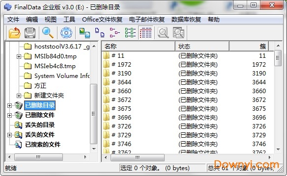 沒(méi)有cad自動(dòng)保存文件_cad文件保存致命錯(cuò)誤_cad的文件保存格式