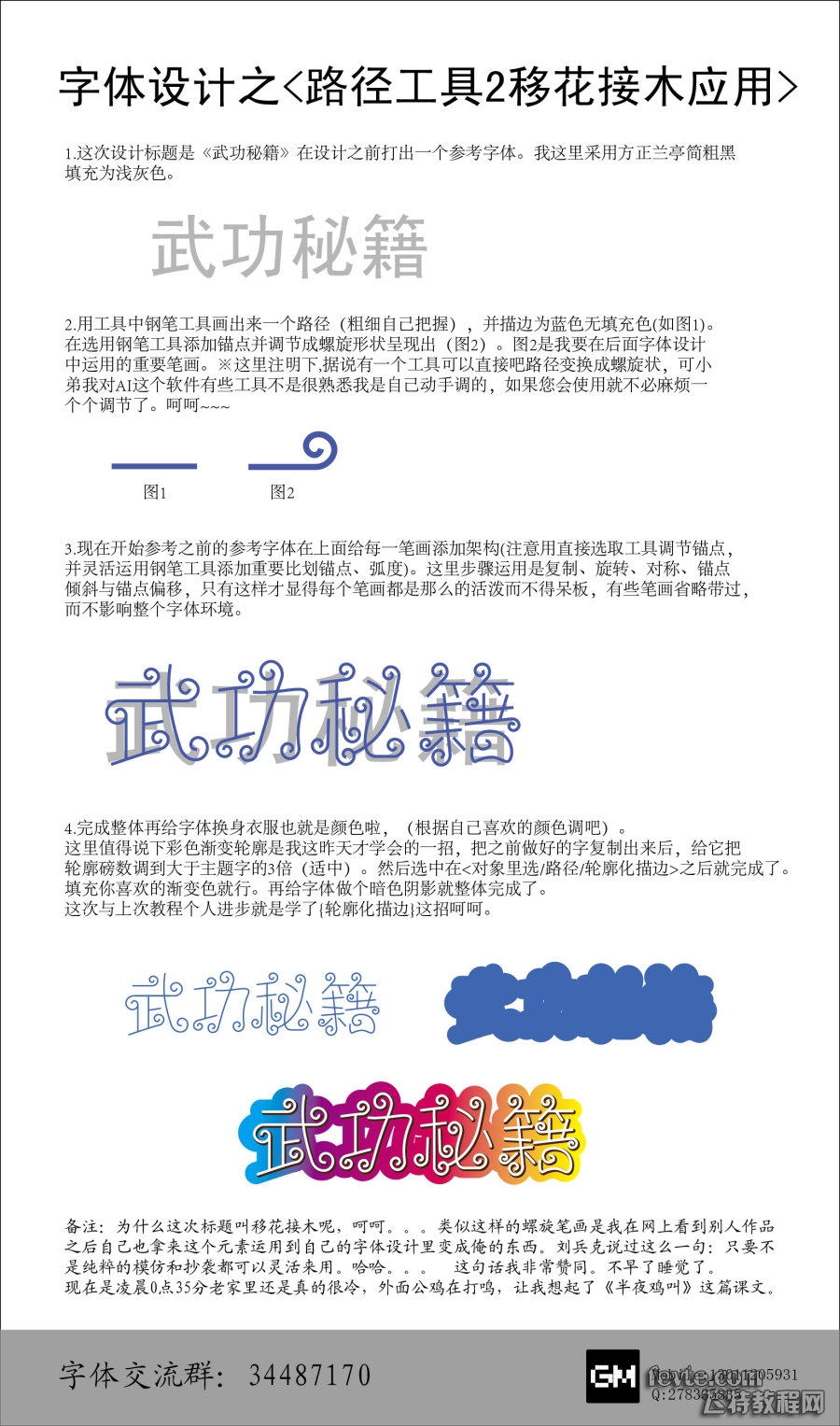 矢量場的旋度是矢量對不對_ps畫出來的是矢量圖嗎_ps 里如何畫矢量任意線條