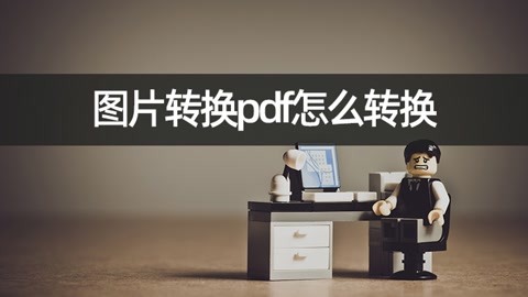 在線圖片顏色轉(zhuǎn)換工具_(dá)在線圖片顏色轉(zhuǎn)換工具_(dá)十六進(jìn)制顏色轉(zhuǎn)換工具