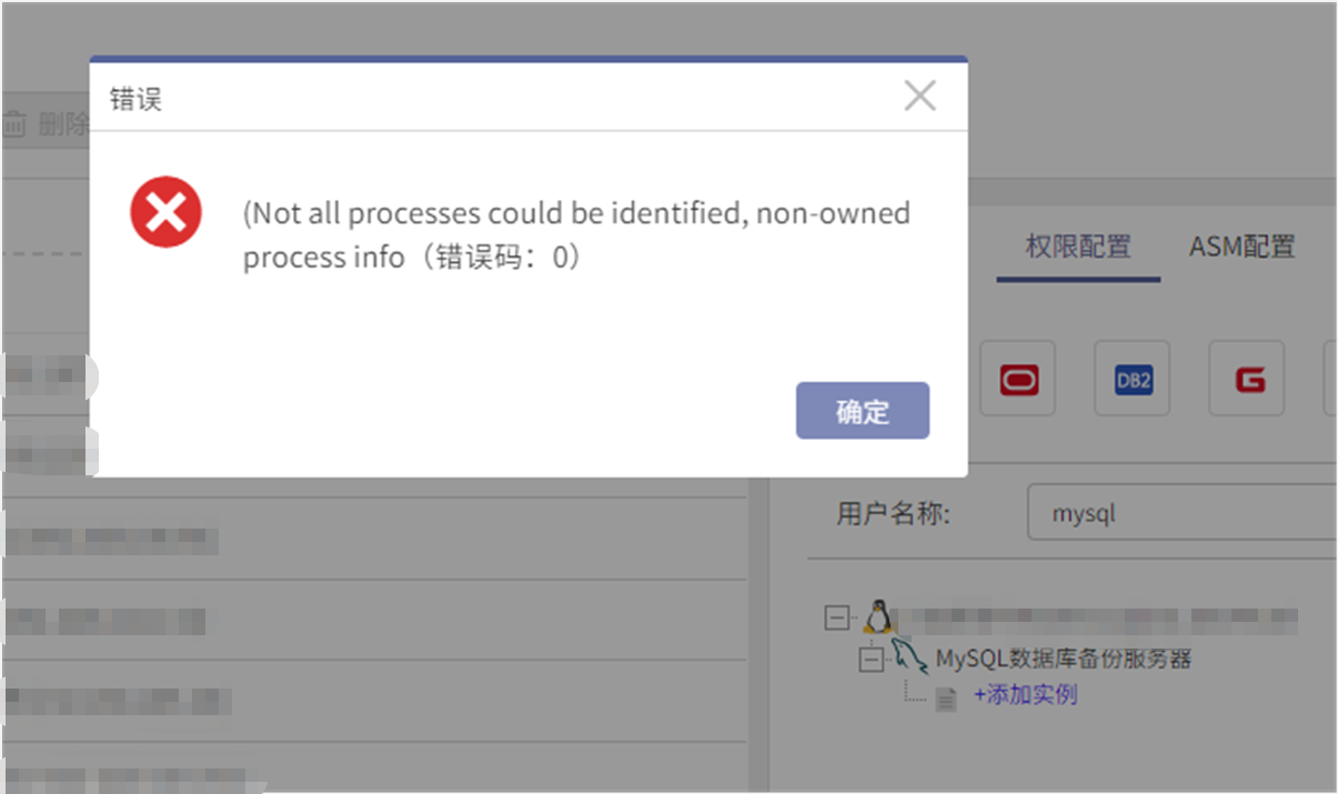 word2007每次打開都要重新配置_office 2007 word打開很慢_word打開配置進度