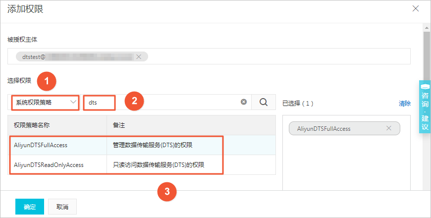 word2007每次打開都要重新配置_office 2007 word打開很慢_word打開配置進度