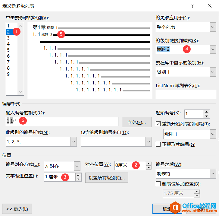 cad光標框大小設置_html設置文本框輸入光標位置_html設置文本框輸入光標位置