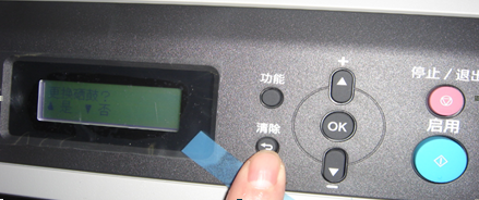 pos機刷卡需要打印幾張憑條_兄弟打印機為什么需要清零_佳能打印機芯片清零