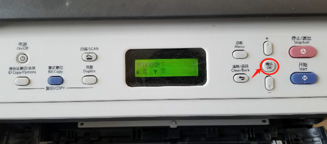 佳能打印機芯片清零_兄弟打印機為什么需要清零_pos機刷卡需要打印幾張憑條