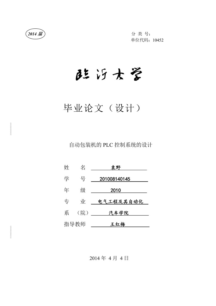 計(jì)算機(jī)程序是完成_計(jì)算機(jī)程序設(shè)計(jì)藝術(shù)程序設(shè)計(jì)的藝術(shù)_計(jì)算機(jī)程序設(shè)計(jì)是什么