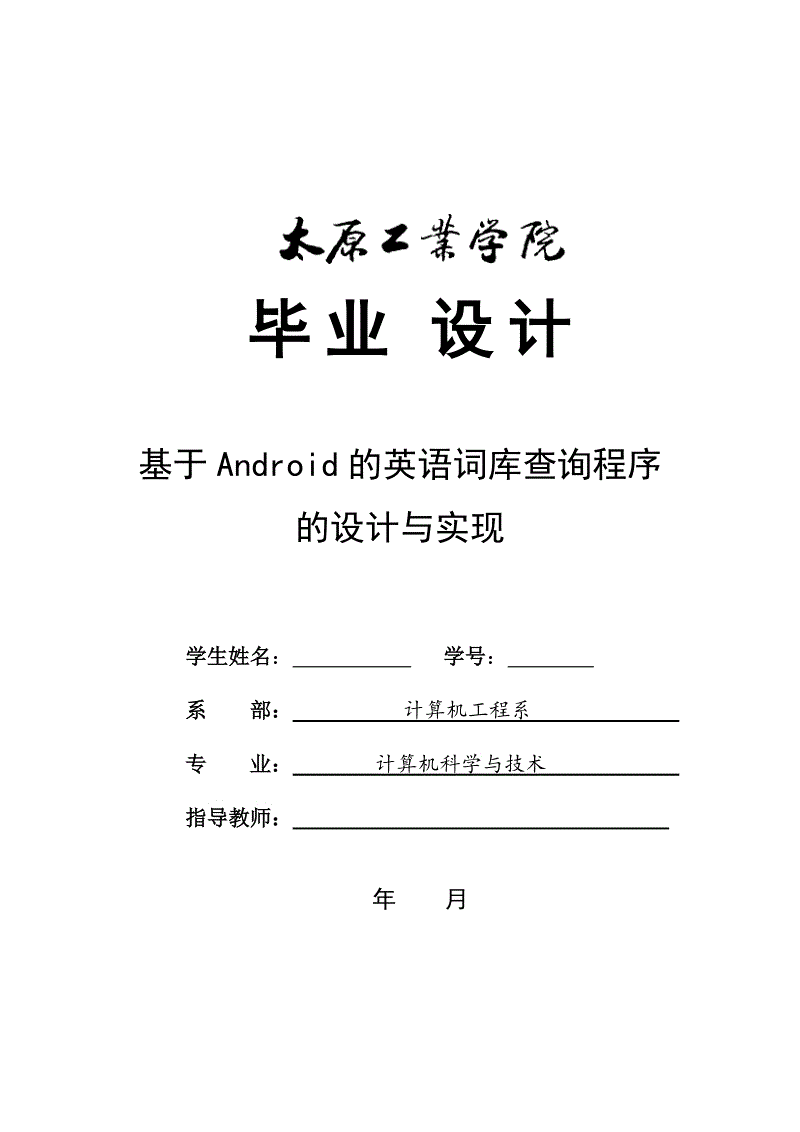 計(jì)算機(jī)程序設(shè)計(jì)是什么_計(jì)算機(jī)程序設(shè)計(jì)藝術(shù)程序設(shè)計(jì)的藝術(shù)_計(jì)算機(jī)程序是完成