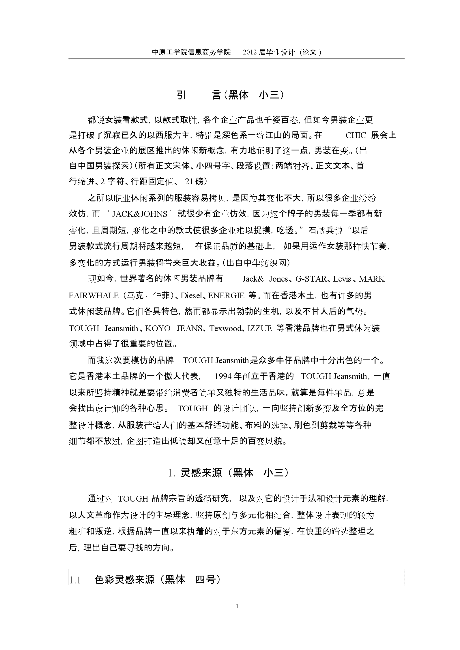 計(jì)算機(jī)程序是完成_計(jì)算機(jī)程序設(shè)計(jì)是什么_計(jì)算機(jī)程序設(shè)計(jì)藝術(shù)程序設(shè)計(jì)的藝術(shù)