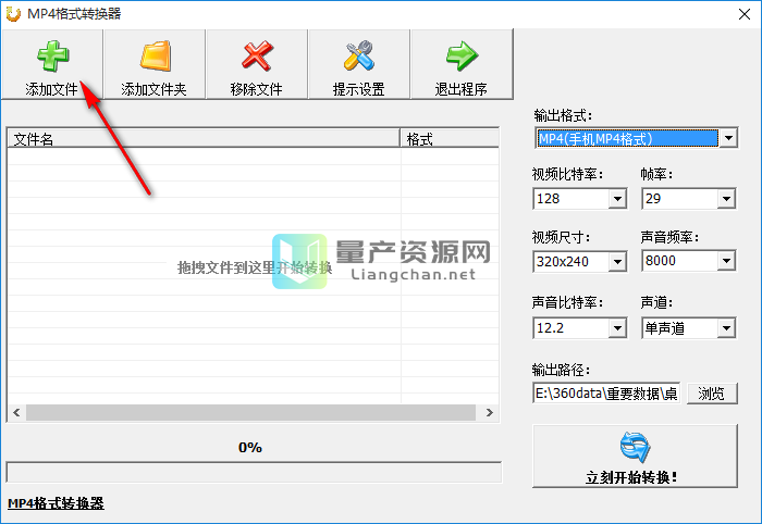 繁體字轉(zhuǎn)換器在線轉(zhuǎn)換工具_(dá)十六進(jìn)制顏色轉(zhuǎn)換工具_(dá)在線圖片顏色轉(zhuǎn)換工具