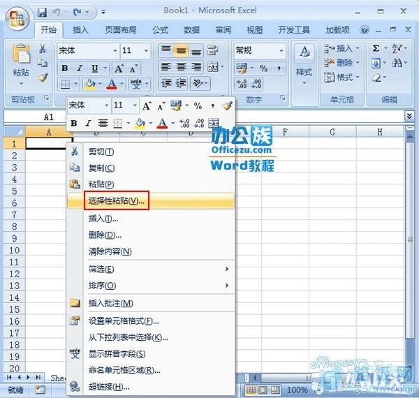 圖片表格轉換excel_照片表格轉換成excel_手機照片表格轉換excel