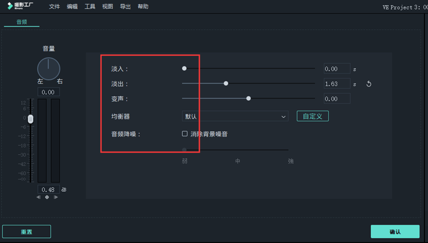 格式工廠給視頻加音樂_格式工廠給視頻加封面_如何用格式工廠給視頻加字幕
