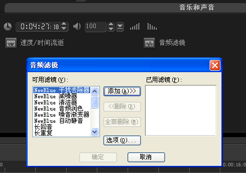 格式工廠給視頻加音樂_格式工廠給視頻加封面_如何用格式工廠給視頻加字幕