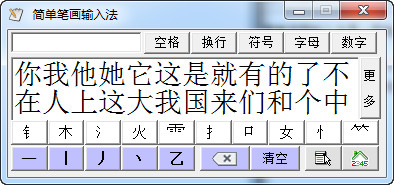 aux輸入好還是pc_輸入用reg 輸出用wire_pc輸入法哪個好用