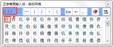 輸入用reg 輸出用wire_pc輸入法哪個好用_aux輸入好還是pc