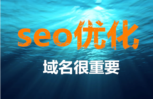 搜索引擎優(yōu)化(seo)知識完全手冊_搜索引擎優(yōu)化知識完全手冊_淘寶seo搜索優(yōu)化怎么優(yōu)化