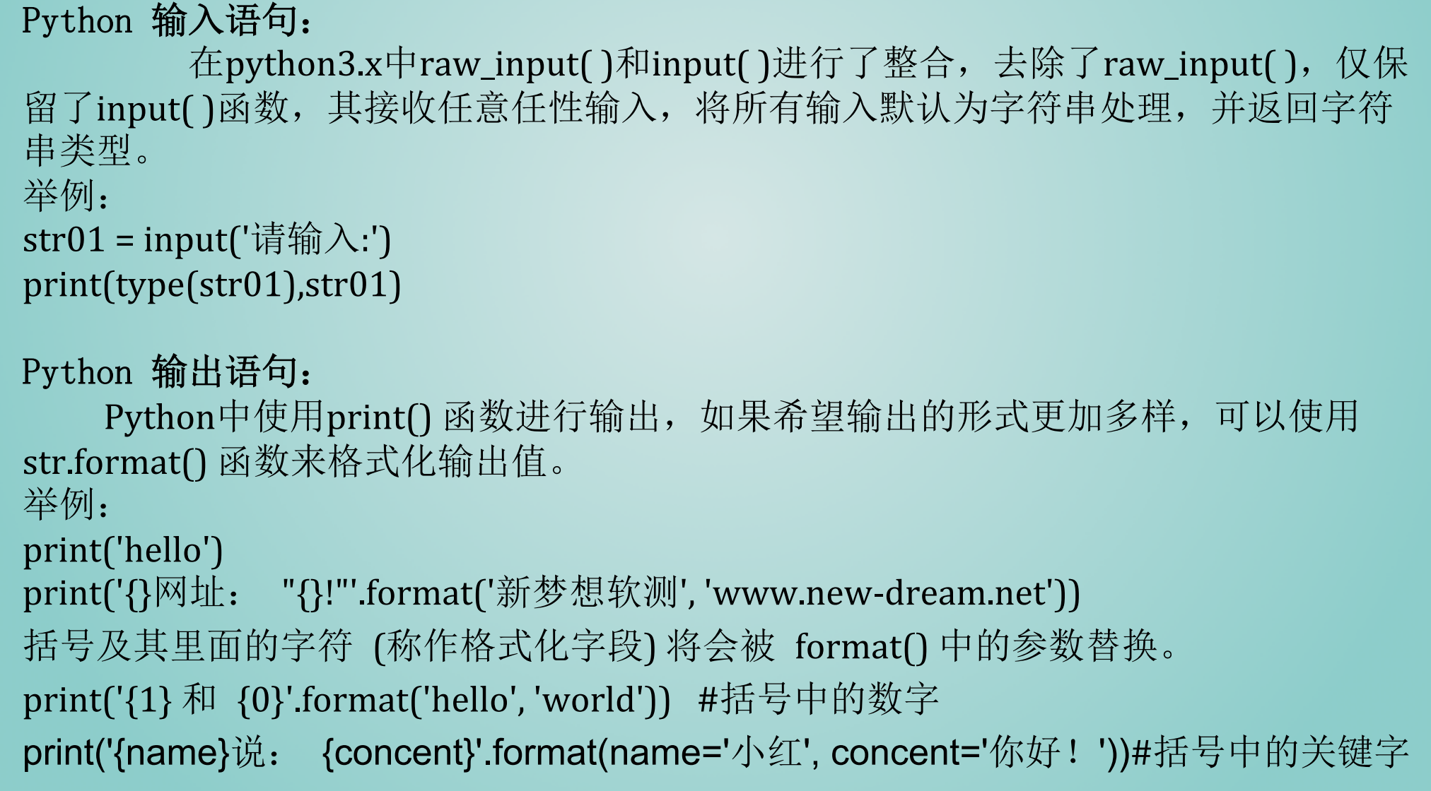 屬于計算機程序設計語言是_計算機程序設計是什么_軟件是指使計算機運行所需的程序