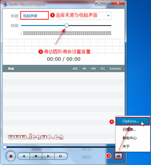怎么在格式工廠弄出空白音頻_格式工廠怎么批量轉換音頻格式_格式工廠合并音樂讓中間有5秒空白