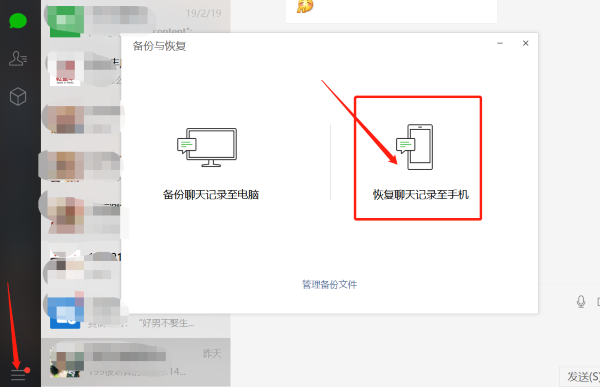 數據恢復大師企業版 加密狗_蘋果恢復大師mac版_安卓恢復大師手機版
