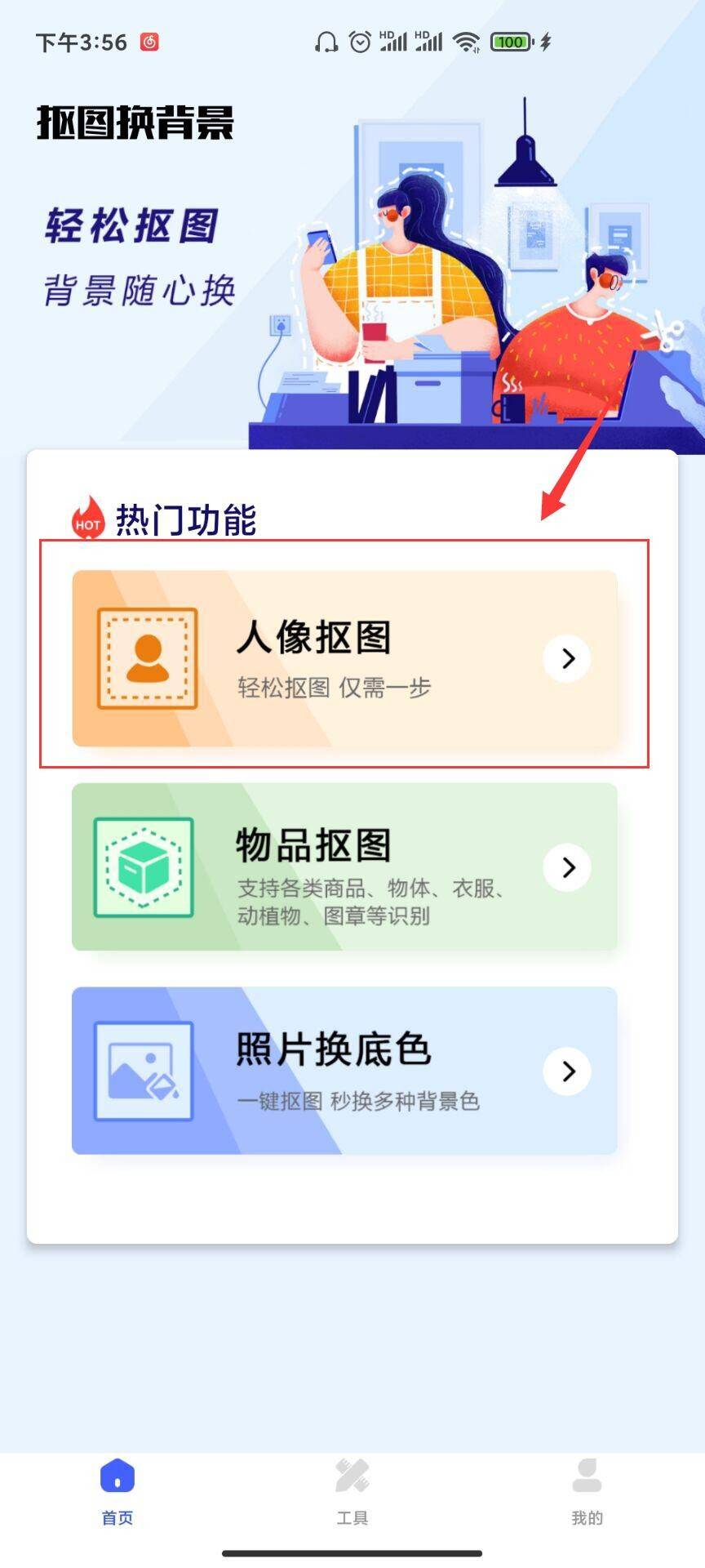 站長工具 顏色轉換_在線圖片顏色轉換工具_在線圖片顏色轉換工具