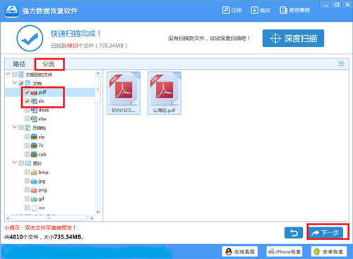 dnf extractor如何批量替換文件_模擬人生4替換文件_wow60卡藍條替換文件