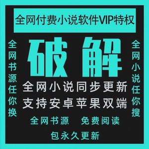 追書神器功能框架圖_追書神器無限書幣版本_追書神器