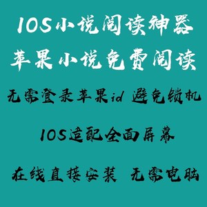 追書神器功能框架圖_追書神器無限書幣版本_追書神器