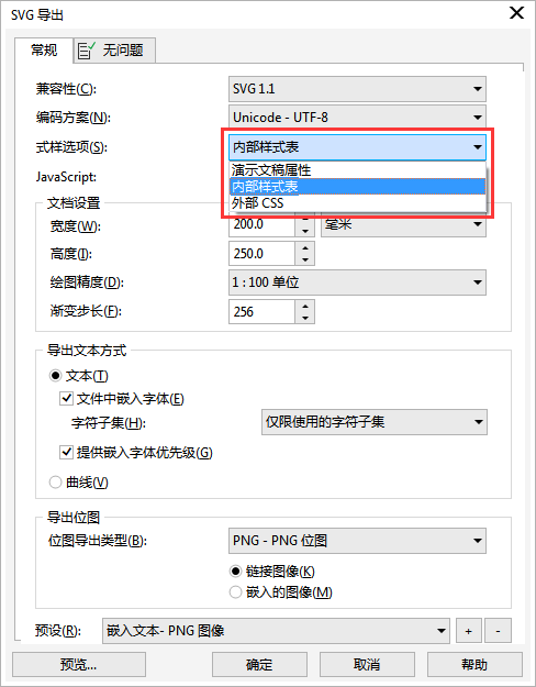 ps導(dǎo)出路徑到ai_ai路徑怎么導(dǎo)到ps里_ps導(dǎo)出路徑到ai格式