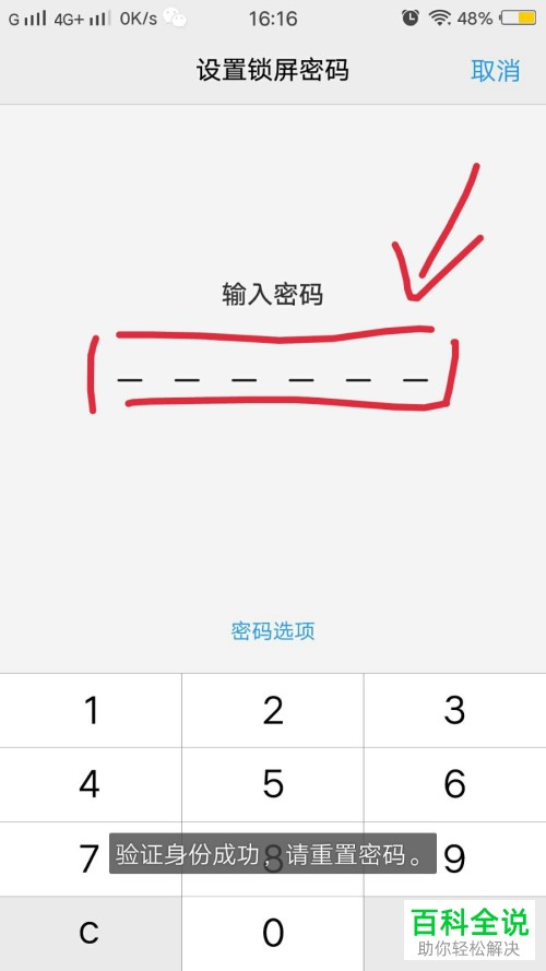重置密碼收不到qq郵件_r星密碼重置郵件發不過來_r星收不到重置密碼郵件