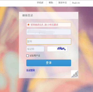 r星密碼重置郵件發不過來_r星收不到重置密碼郵件_重置密碼收不到qq郵件