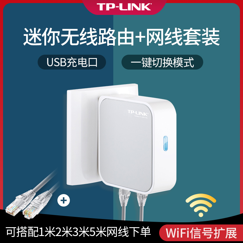 路由器設(shè)置好了上不了網(wǎng)_拓實(shí)蹭網(wǎng)器怎么設(shè)置_路由連接路由設(shè)置