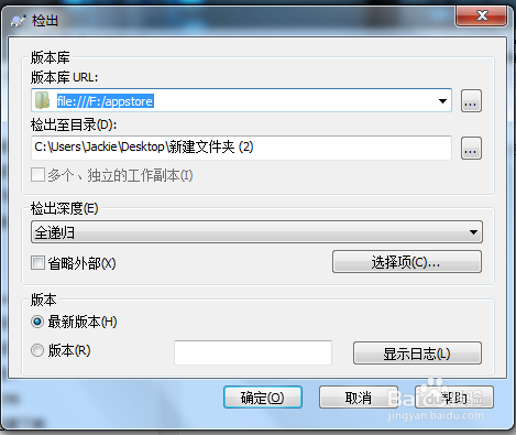 word打開提示文件轉換_打開word提示內存不足_打開word提示對話框打開時命令無法執行