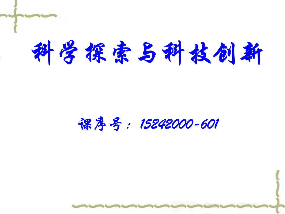 第四版計算機文化基礎教程答案_計算機文化基礎案例教程_計算機文化基礎答案