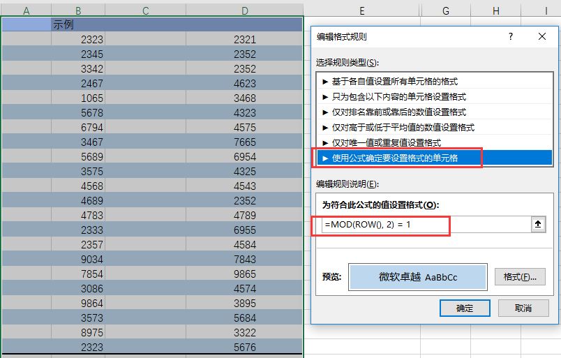 excel怎么打開xlsx文件_excel打開xlsx_excel中xlsx打開速度慢
