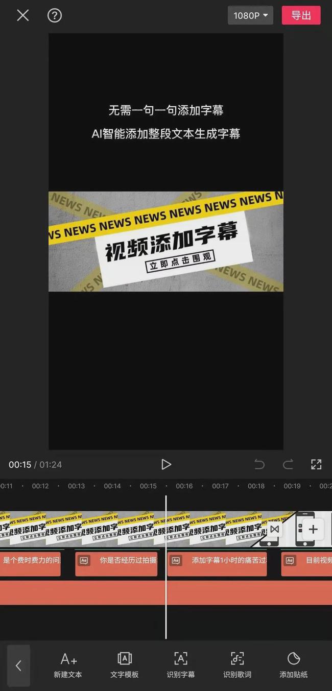 aegisub可以提取視頻字幕嗎_aegisub字幕特效代碼_aegisub字幕大小