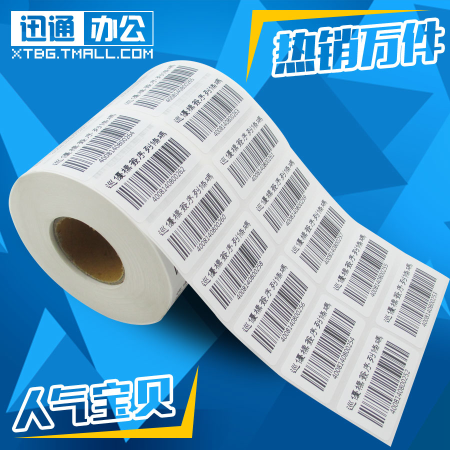 博士大標簽打印機的專用軟件格式_標簽 打印 軟件_標簽打印有什么軟件