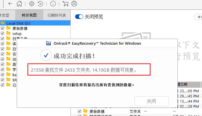 沈陽有上門回收香煙的沒_渝湘高鐵酉陽有站沒_電腦桌面沒有回收站在那里找