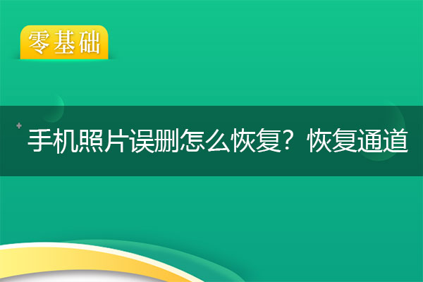 電腦桌面沒有回收站在那里找_沈陽有上門回收香煙的沒_渝湘高鐵酉陽有站沒